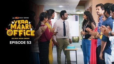 tv poster