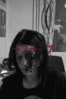 Poster do Filme Death Tape