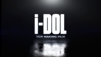 VCR MAKING FILM