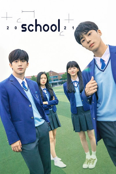 School 2021