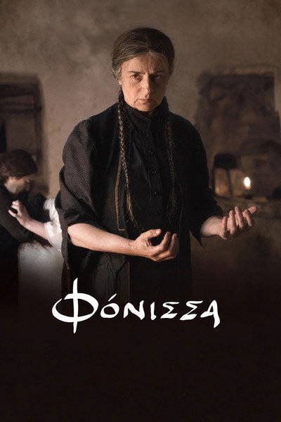 The Murderess