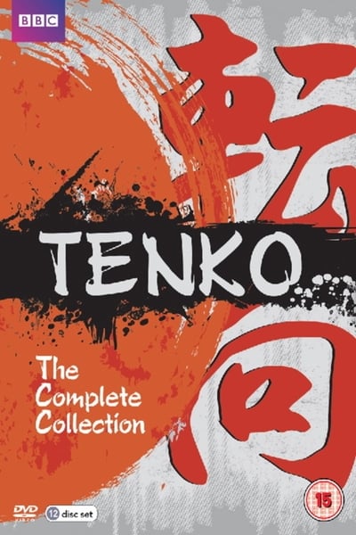 Tenko TV Show Poster