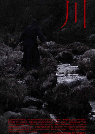 川