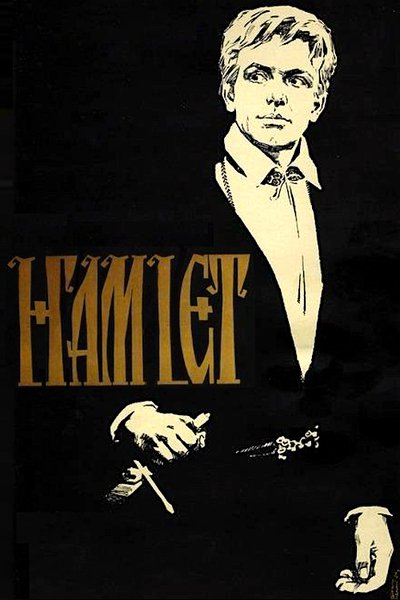 Poster for the movie Hamlet
