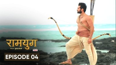 tv poster