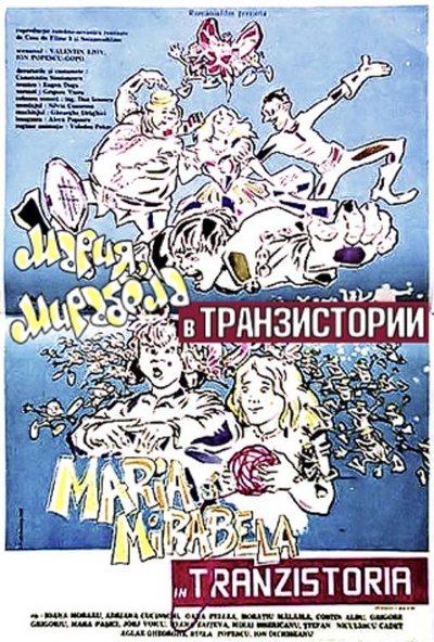 Watch - Maria și Mirabela în Tranzistoria Movie Online Free