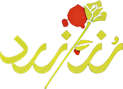 The Yellow Rose Logo