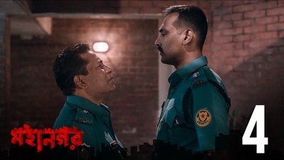 tv poster