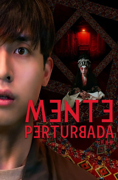 Poster do Filme Mente Perturbada