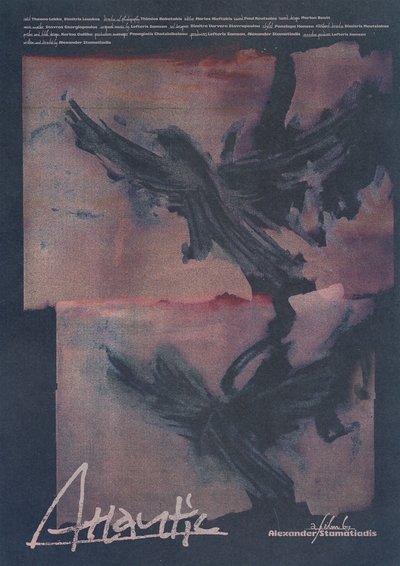 movie poster for Atlantic