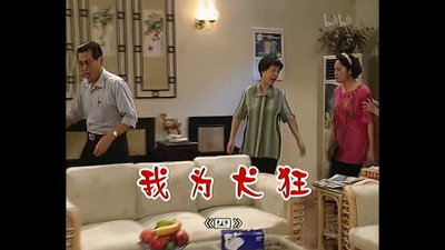 Episode 582