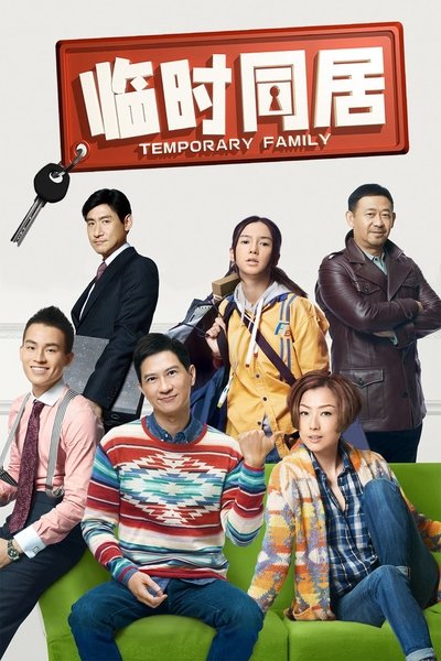 Watch - (2014) 失戀急讓 Full Movie Online 123Movies