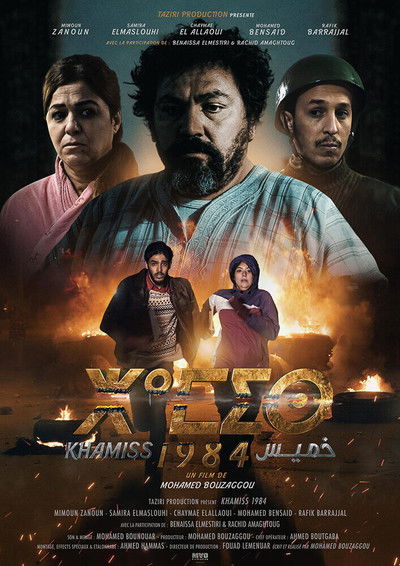 Poster do Filme Khamis 1984