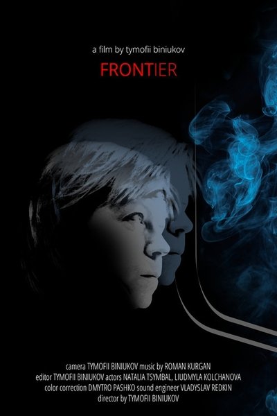 Poster do Filme Рубіж