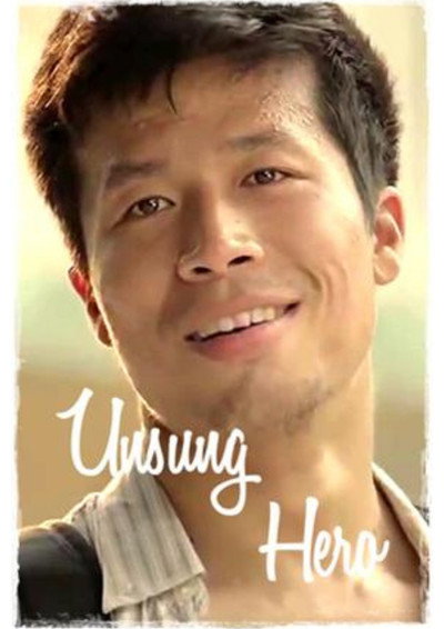 Unsung Hero