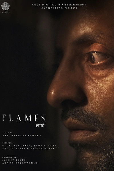 Poster do Filme Laptein