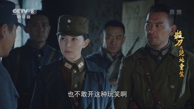 tv poster