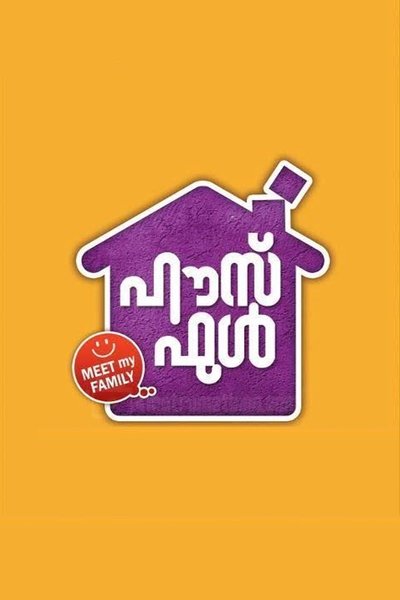 Poster for the movie Housefull