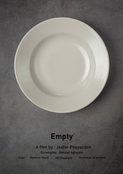 Poster do Filme خالی