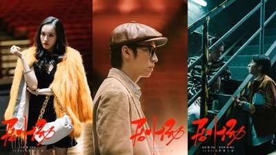 tv poster
