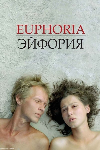 Poster for the movie Euphoria