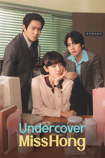 poster for Undercover Miss Hong
