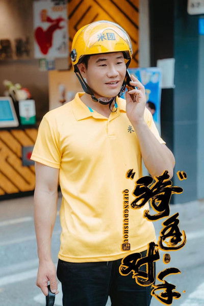 Poster do Filme “骑”逢对手