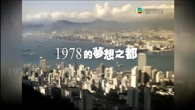 tv poster