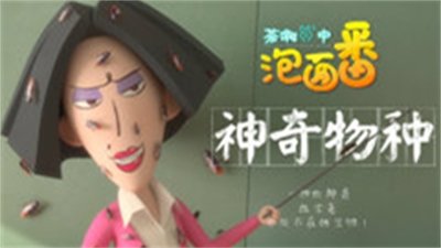 tv poster