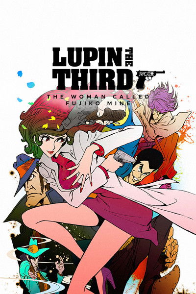 Lupin the Third: The Woman Called Fujiko Mine