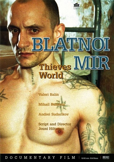 Poster do Filme Блатной Мир