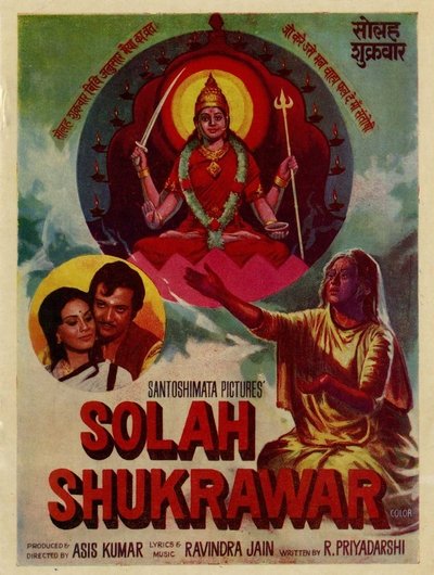 Solah Shukrawar