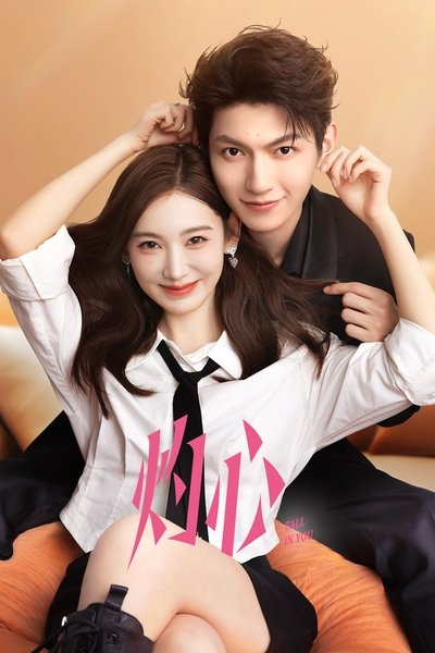 poster for Fall in You