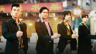 tv poster