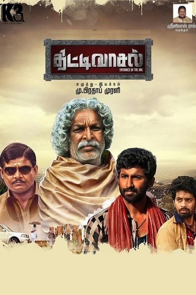 Watch!திட்டிவாசல் Full MoviePutlockers-HD