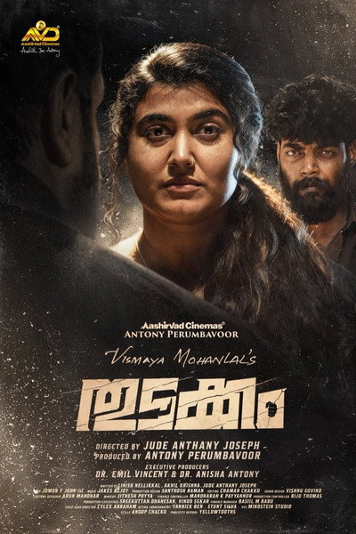 Thudakkam