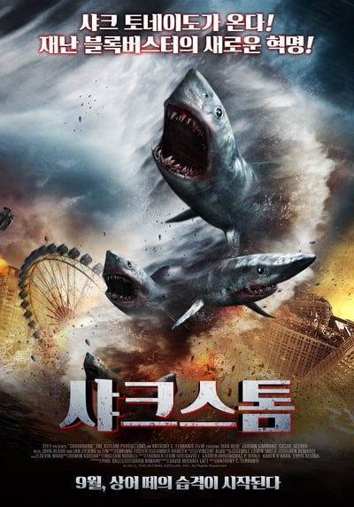 Sharknado (2013)