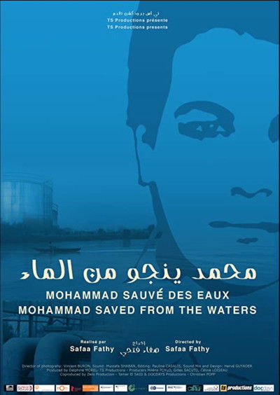 Poster do Filme Mohammad sauvé des eaux