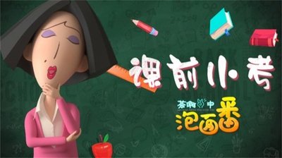 tv poster