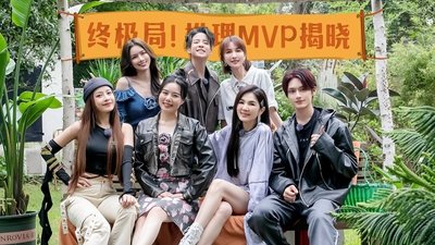 tv poster
