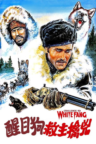 醒目狗救主擒凶