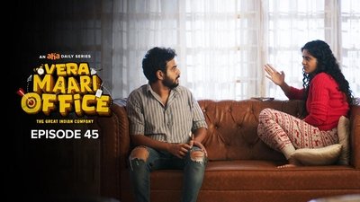 tv poster