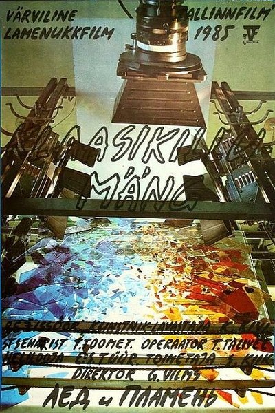 Poster do Filme Klaasikillumäng