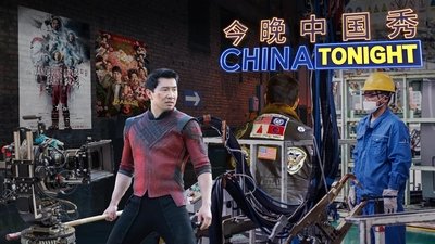tv poster