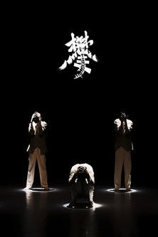 Poster do Filme Upward