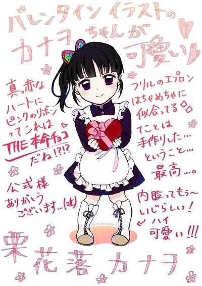 How Long Does It Take To Watch Demon Slayer Academy Valentine Chapter Season Binge How Long Does It Take To Watch Demon Slayer Academy Valentine Chapter Season Binge