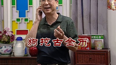 Episode 2642