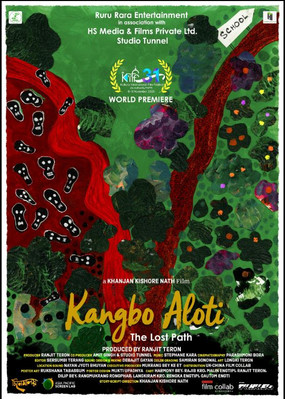 Poster do Filme Kangbo A Loti