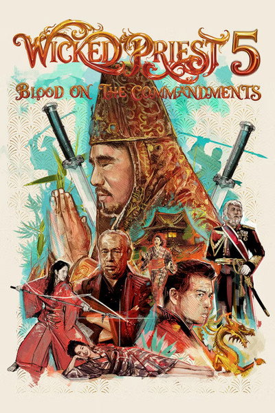 Wicked Priest 5: Breaking the Commandments