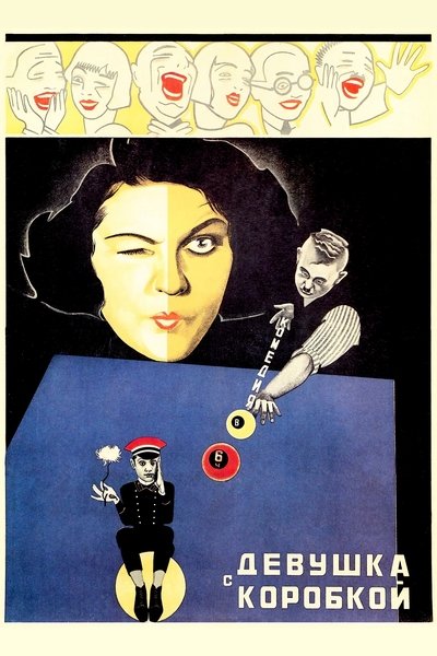 Poster for the movie The Girl with the Hat Box